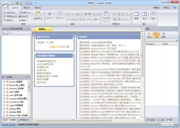 AAuto Quickerv35.64.1