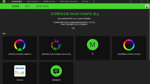 雷云v1.0.83.111