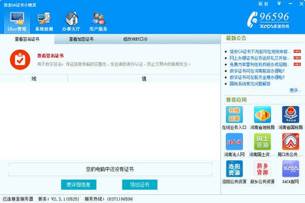 哈希算法原理解析，如何利用哈希函数预测博彩走势什么游戏蓝牙耳机好用？性价比高的游戏蓝牙耳机推荐