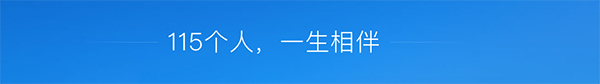 115浏览器v25.0.5.4