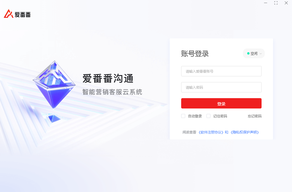爱番番v1.7.1.0
