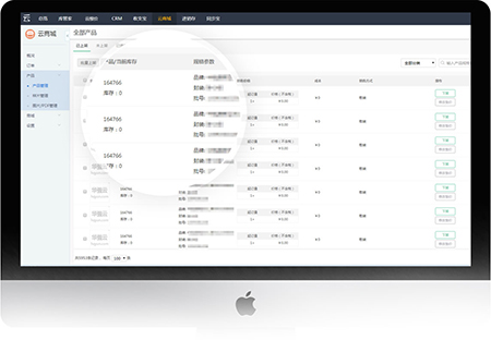 华强云平台v3.57.0.0