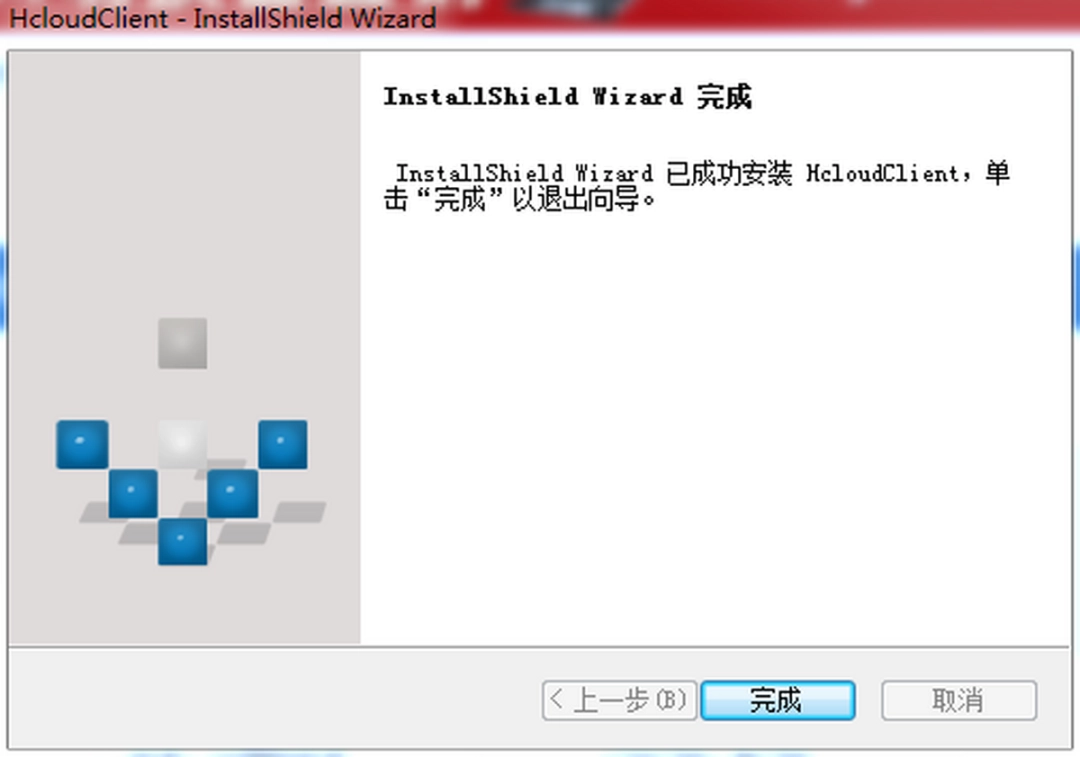 云图管家v9.0