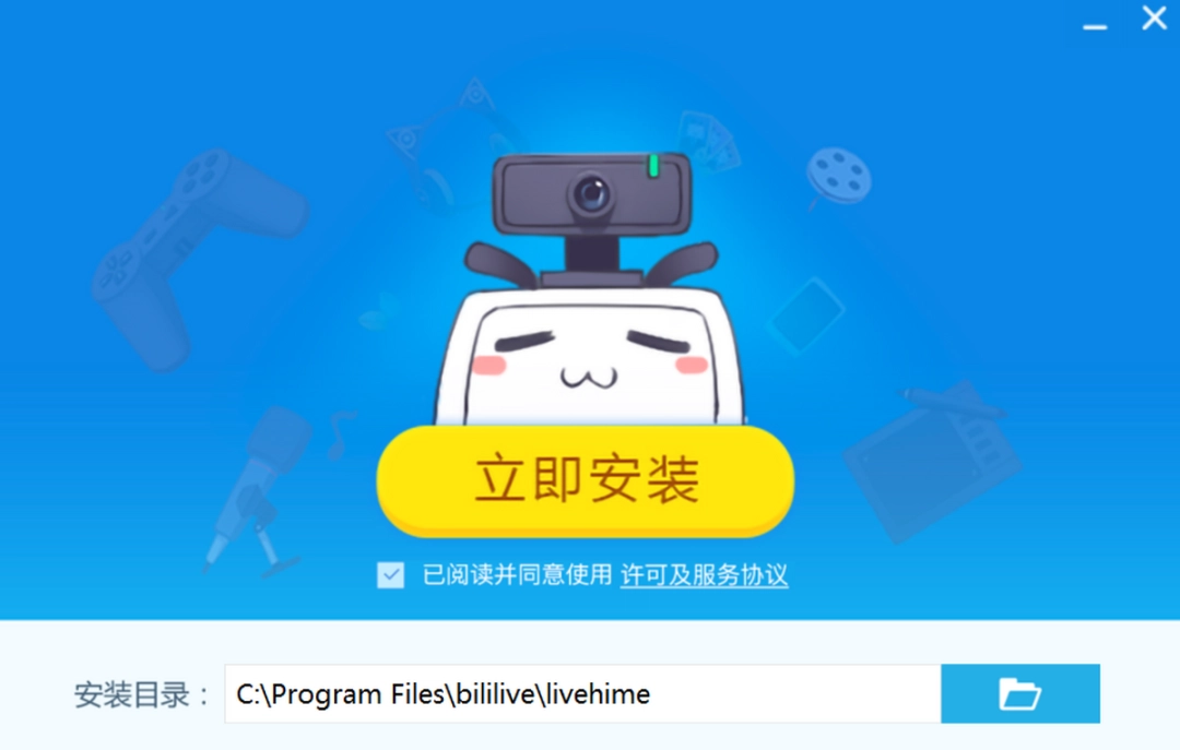 哔哩哔哩直播姬v4.37.0.4383