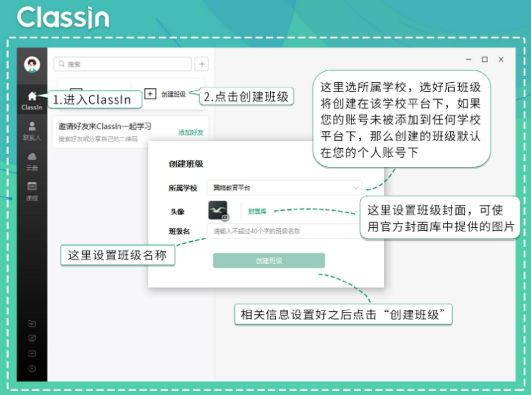 ClassInv5.0.0.19