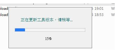 360手机升级助手v3.61