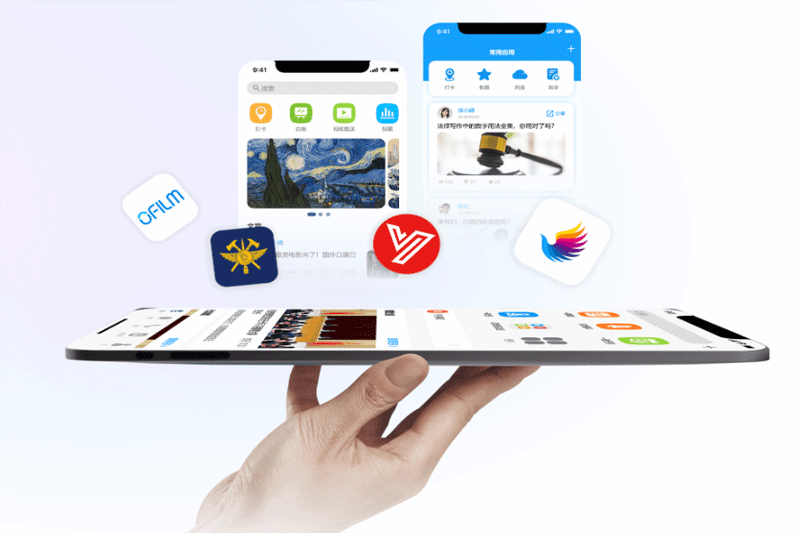 工作宝v8.1.44.0