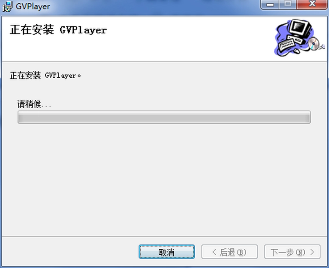 GVPlayerv1.1.22