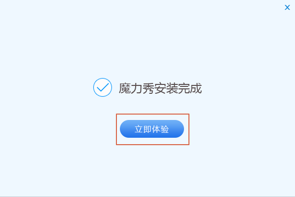 魔力秀虚拟视频v1.1.1.61213