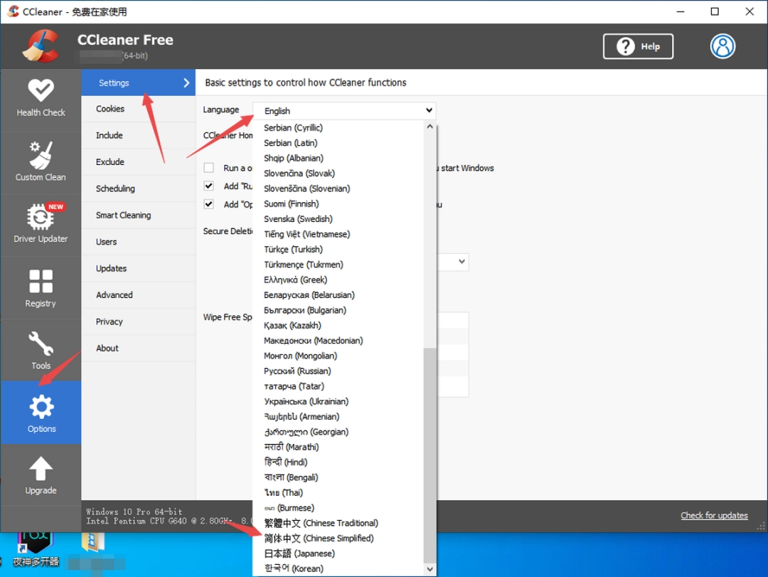 CCleanerv5.63.7540
