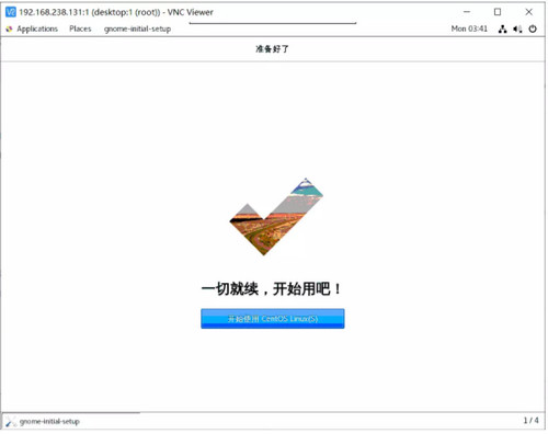 VNC Viewerv7.0.1