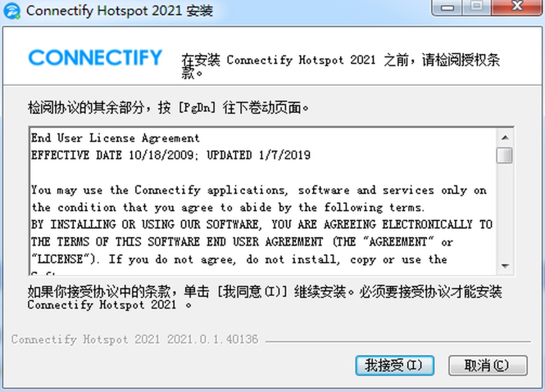 connectifyv23.0.1.4017