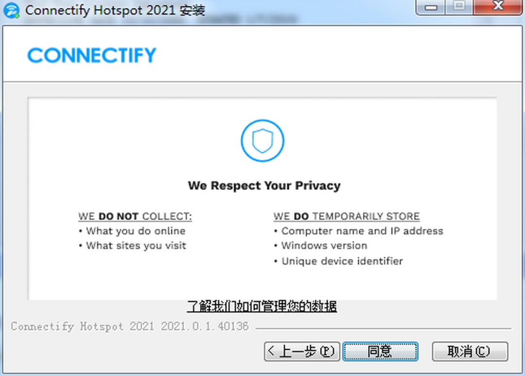 connectifyv23.0.1.4017
