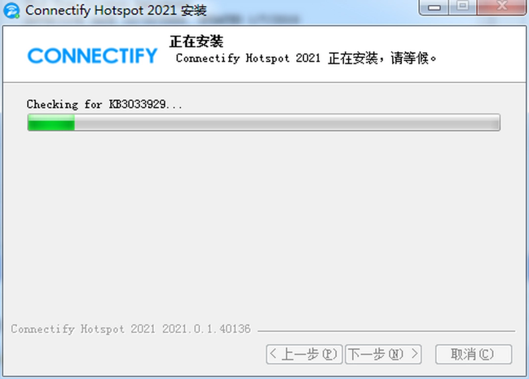 connectifyv23.0.1.4017