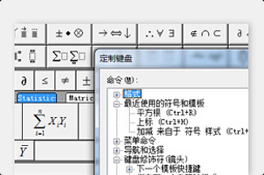 MathTypev7.4.10.55