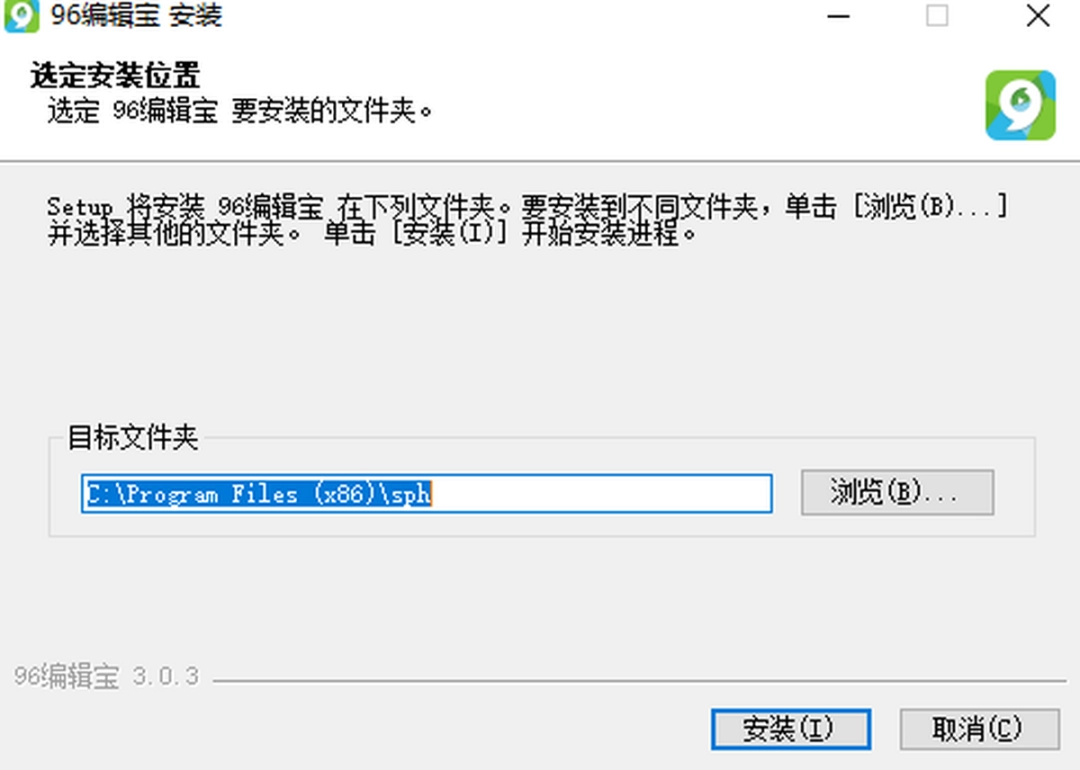 96编辑宝v3.0.4.0