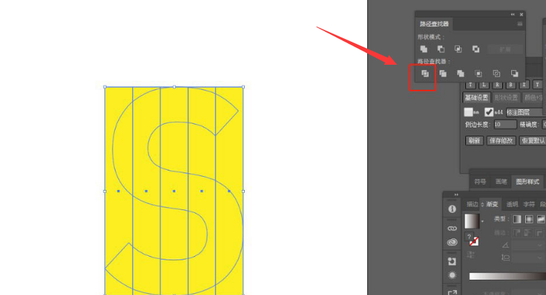 ai怎么制作切割字体海报