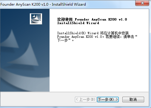 方正K200扫描仪驱动v1.0.0