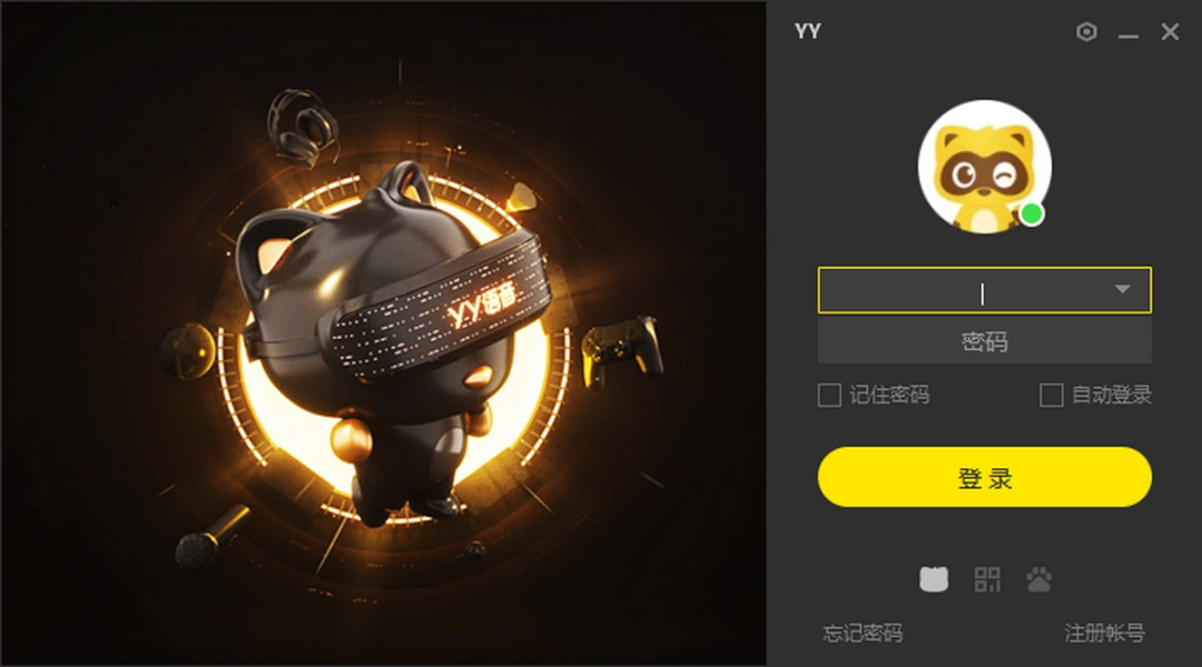 YY语音最新版v9.16.0.0