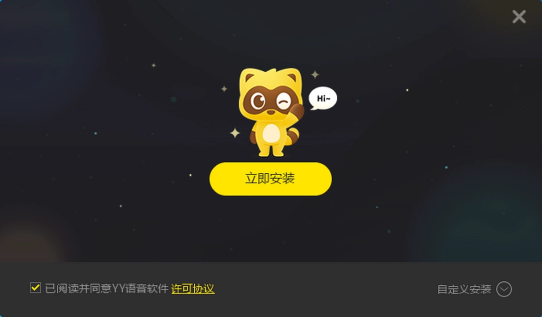 YY语音最新版v9.16.0.0