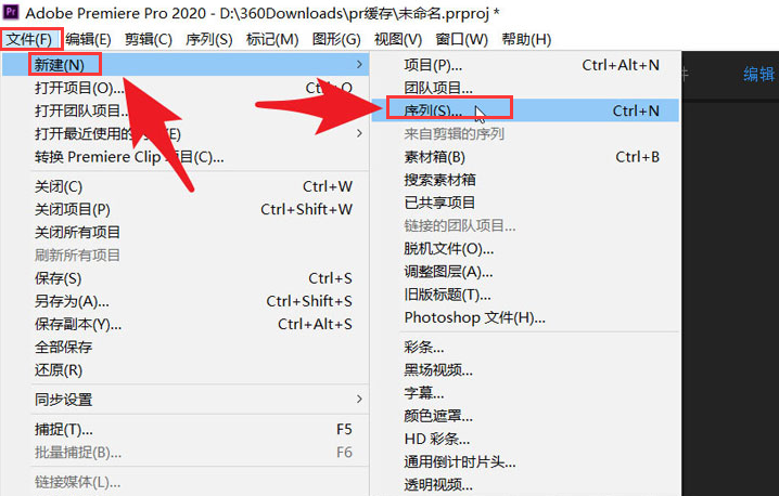 pr序列怎么自动匹配