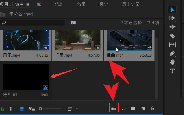 pr序列怎么自动匹配