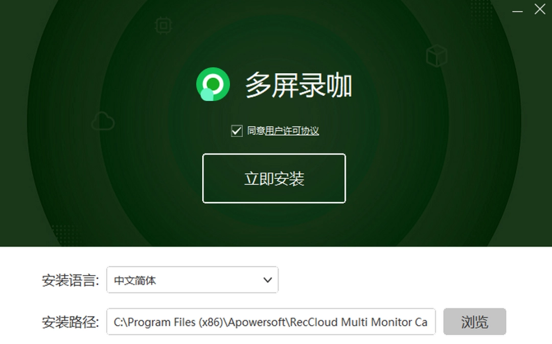 录咖v1.0.0.8