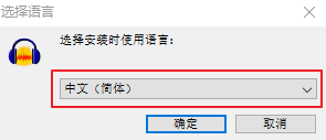 Audacityv3.3.2