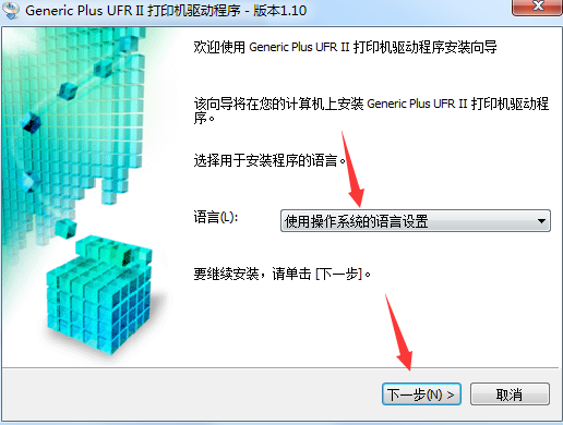 佳能LBP211dn打印机驱动v2.72