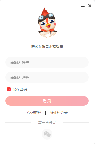 布卡互动v7.0.7