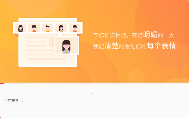 布卡互动v7.0.7