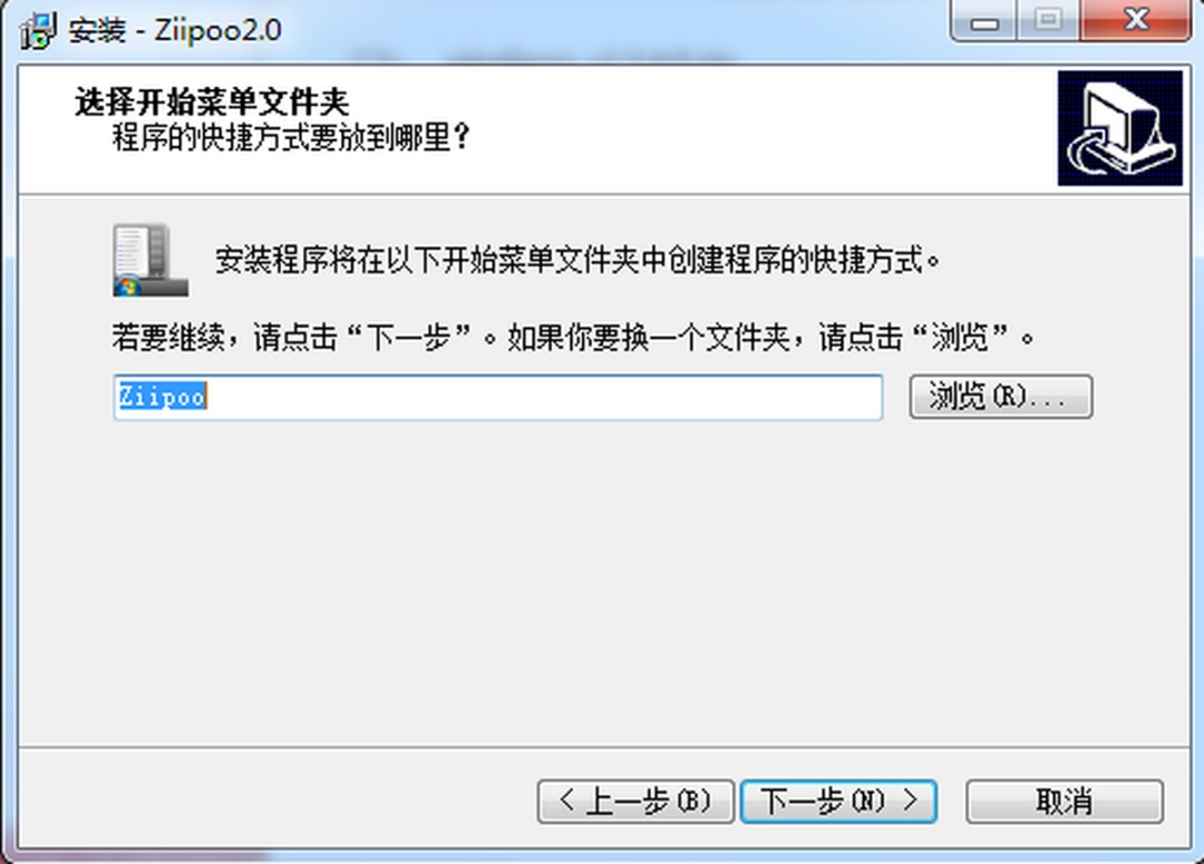 易谱ziipoov2.5.8.7