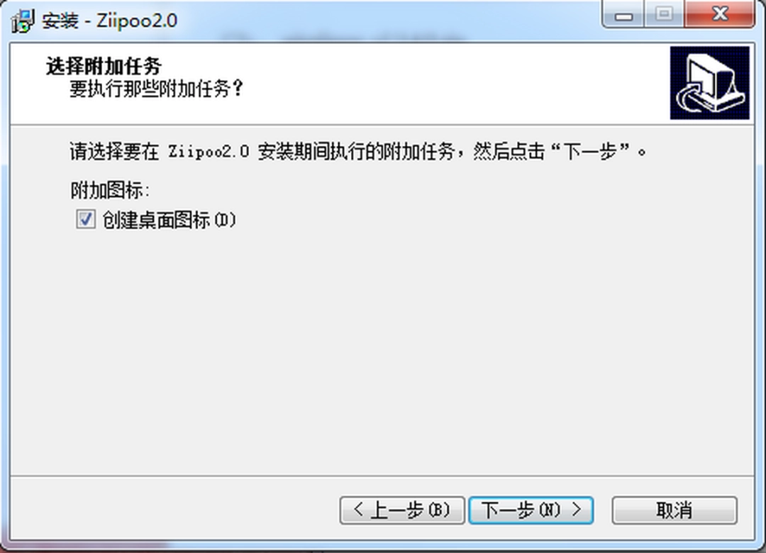 易谱ziipoov2.5.8.7