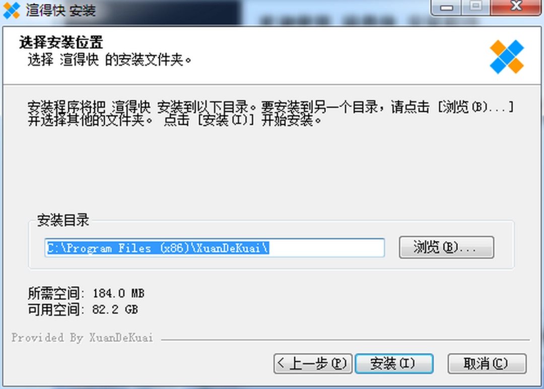 渲得快v3.60.19