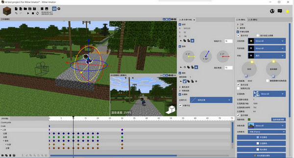 mine imator1.2.6