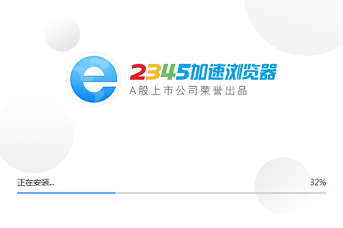 2345王牌浏览器经典版v10.28.0.21929