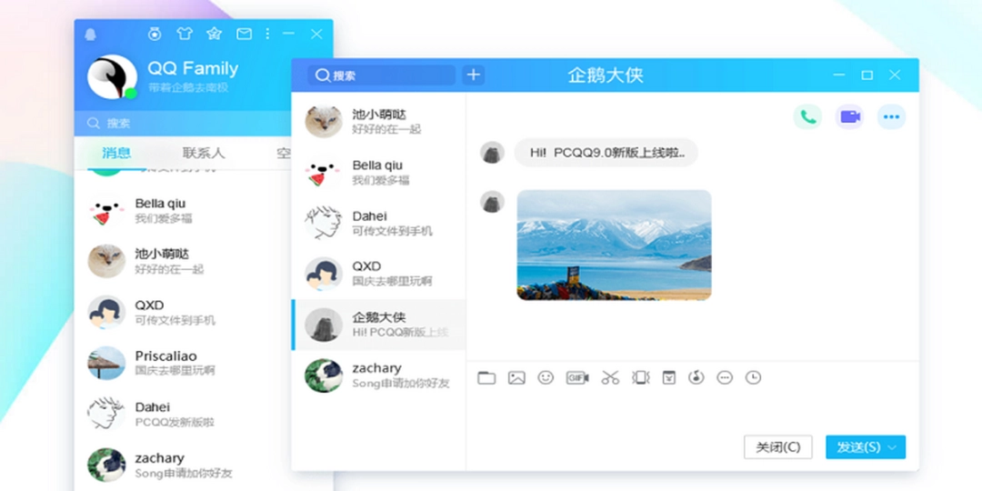 QQv9.7.3.28946