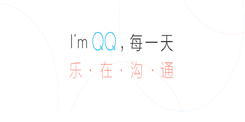 QQv9.7.3.28946