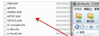 AutoCAD2020总缺少字体怎么办