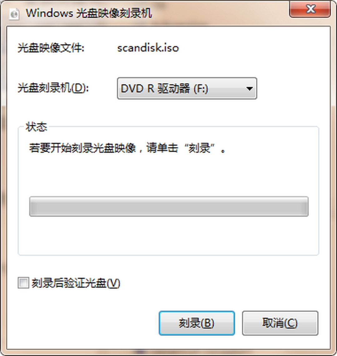 ScanDisk中文版v1.1