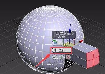 3Ds MAX如何挤出图形