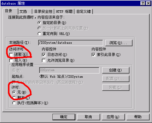 审计系统网络办公系统v2.0
