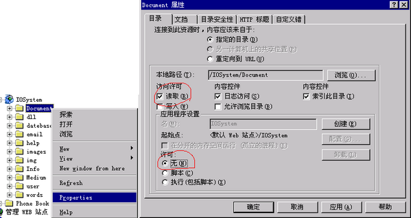 审计系统网络办公系统v2.0