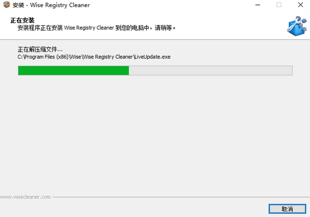 Wise Registry Cleanerv10.9.2.709