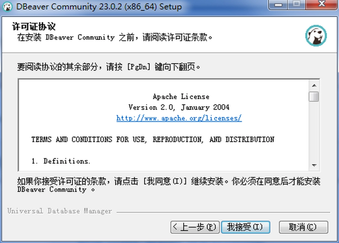 DBeaverv23.0.4