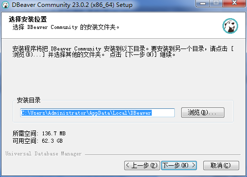 DBeaverv23.0.4