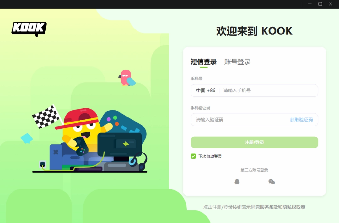 KOOKv0.68.2.0