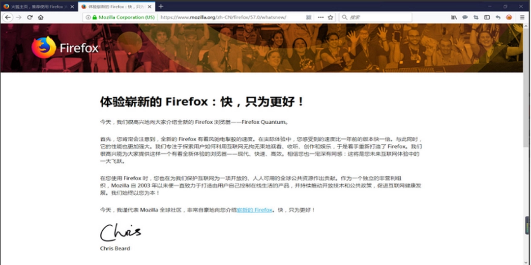 火狐浏览器v92.0.1