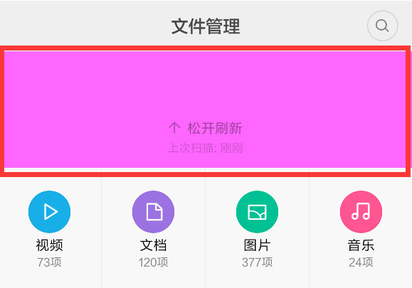 miui主题编辑工具v6.6.30