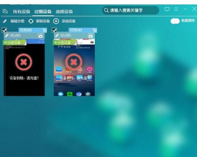 阿拇云手机v1.0.2.3